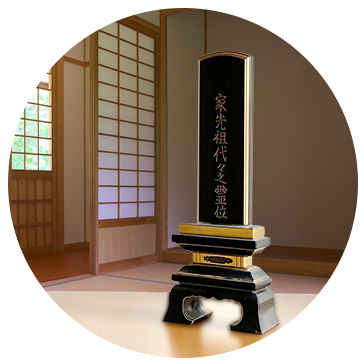 eidaikuyou