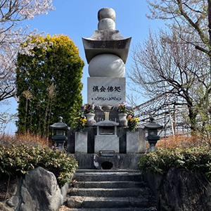 eidaikuyou