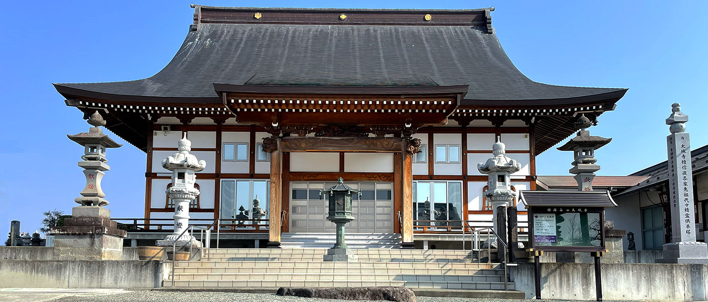 大城寺