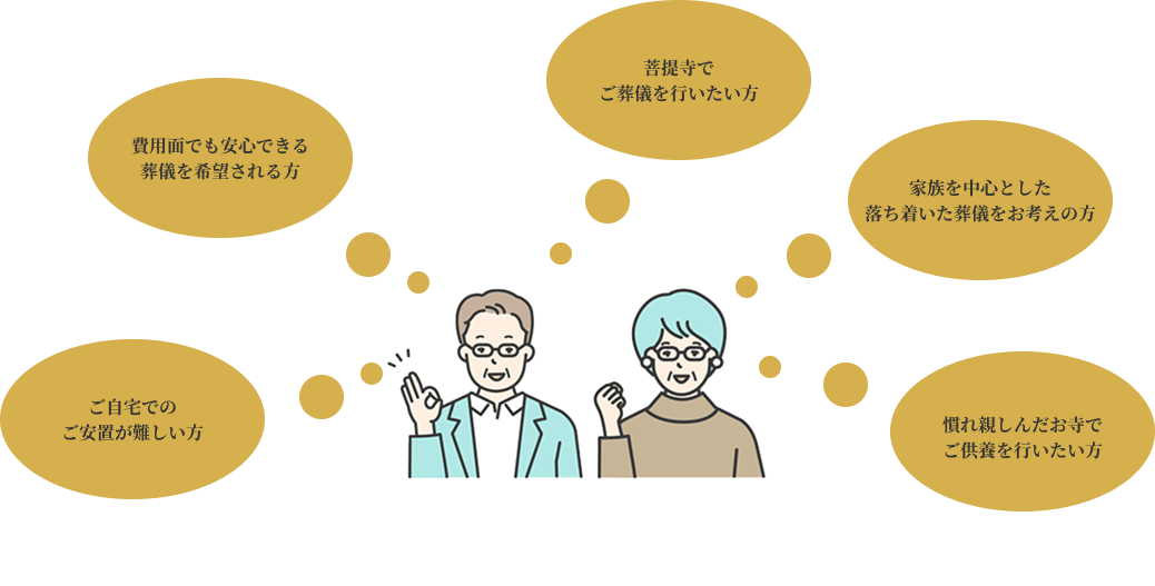 josusume
