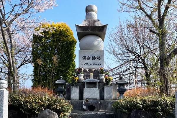 top_eidaikuyou