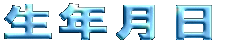 O 