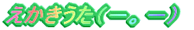 i|B|j