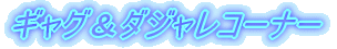 MO_WR[i[ 