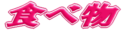 Hו 