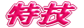 DȎ 