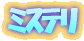 н