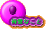 syumi 