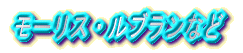 [XEuȂ 