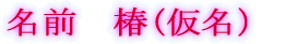 O  (j 