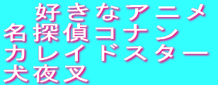   DȃAj TRi 鍳 