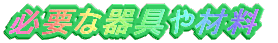 KvȊޗ