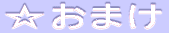 ܂ 