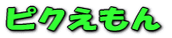 sN