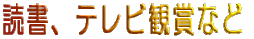 ǏAerϏ܂Ȃ 