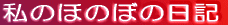 ̂ق̂ڂ̓L 