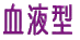 t^