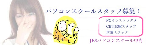 ** JES //Web//JB